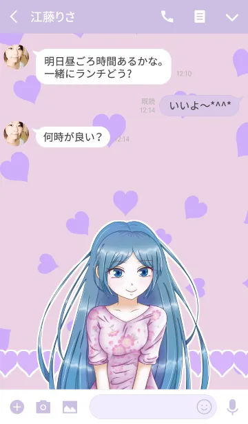 [LINE着せ替え] Smilingの画像3