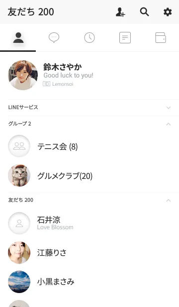 [LINE着せ替え] ミニマリズム_モノクロ/001の画像2