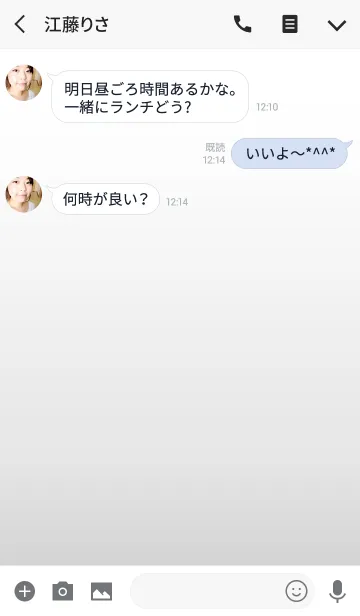 [LINE着せ替え] ミニマリズム_モノクロ/001の画像3