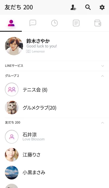 [LINE着せ替え] ミニマリズム_グラデーション/002の画像2