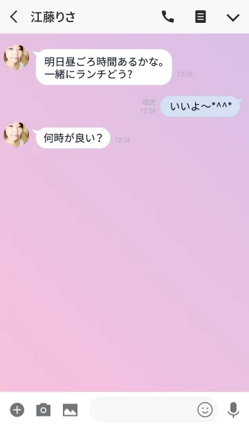 [LINE着せ替え] ミニマリズム_グラデーション/002の画像3