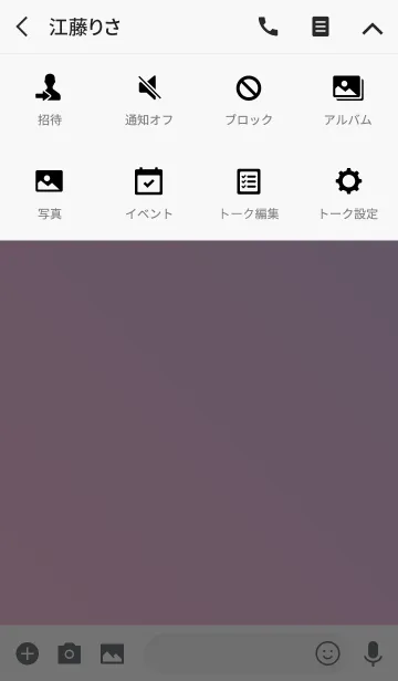 [LINE着せ替え] ミニマリズム_グラデーション/002の画像4