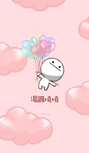 [LINE着せ替え] Dumpling Shoa Shoa-Seem to be in love！の画像1