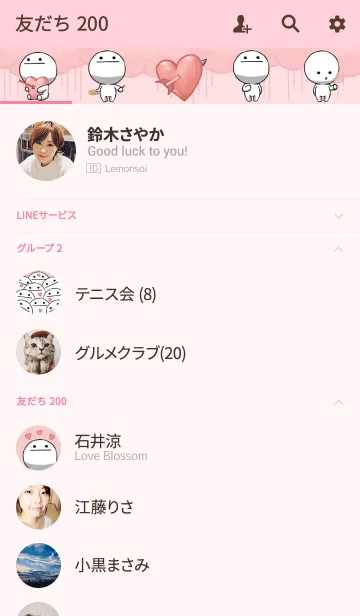 [LINE着せ替え] Dumpling Shoa Shoa-Seem to be in love！の画像2