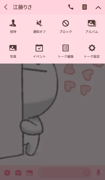 [LINE着せ替え] Dumpling Shoa Shoa-Seem to be in love！の画像4