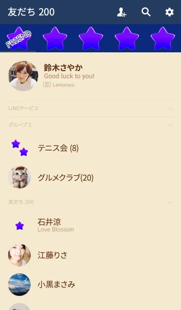 [LINE着せ替え] シンプル可愛い星パープルブルーの画像2