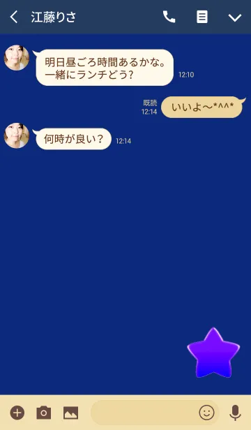 [LINE着せ替え] シンプル可愛い星パープルブルーの画像3