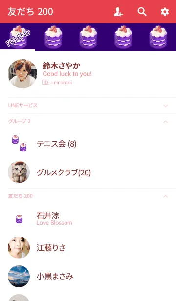 [LINE着せ替え] いちごブルーベリーが食べたいの画像2