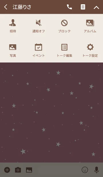 [LINE着せ替え] SIMPLE STAR -DUSKY PINK-の画像4