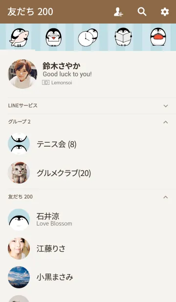 [LINE着せ替え] まるぺんの画像2