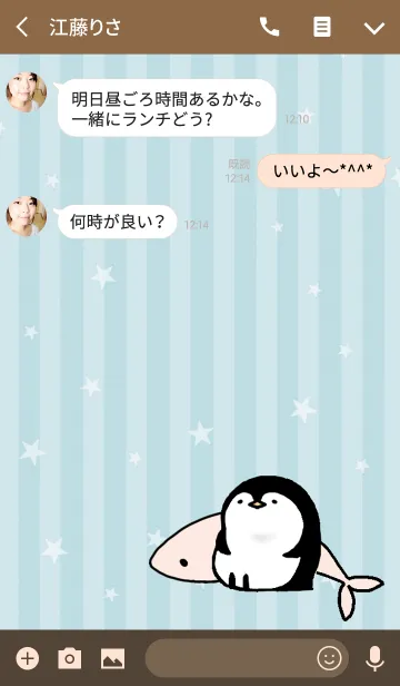 [LINE着せ替え] まるぺんの画像3