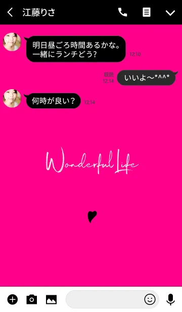 [LINE着せ替え] Simple Handwriting style -BLACKHEART-の画像3