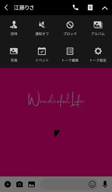[LINE着せ替え] Simple Handwriting style -BLACKHEART-の画像4