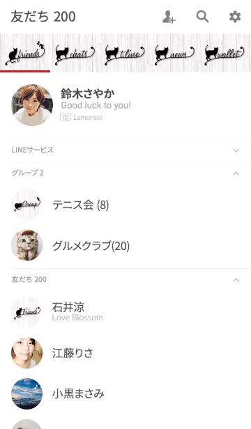 [LINE着せ替え] ウッディ*ホワイトの画像2