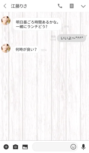 [LINE着せ替え] ウッディ*ホワイトの画像3