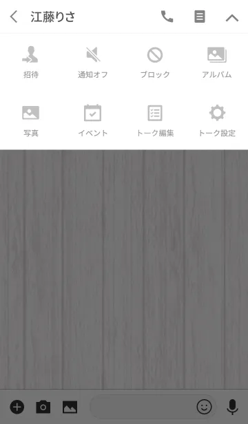 [LINE着せ替え] ウッディ*ホワイトの画像4