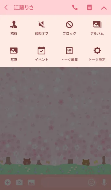 [LINE着せ替え] 桜の花いっぱいの画像4