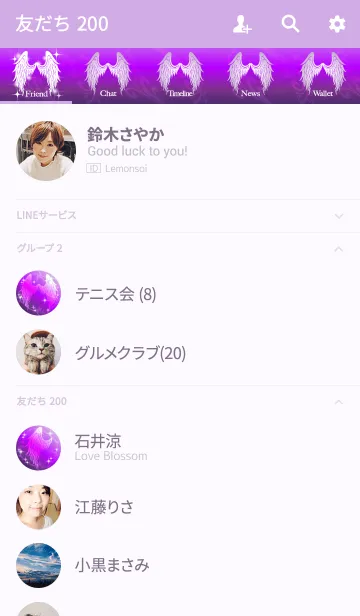 [LINE着せ替え] 見ているだけで出世運がアップする着せかえの画像2