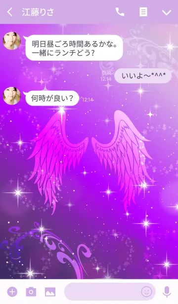 [LINE着せ替え] 見ているだけで出世運がアップする着せかえの画像3