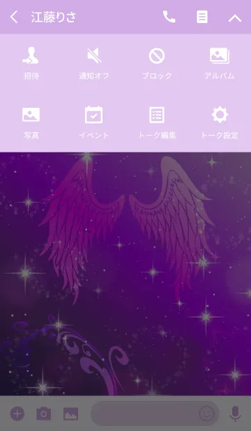 [LINE着せ替え] 見ているだけで出世運がアップする着せかえの画像4