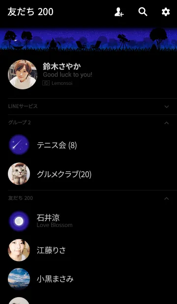 [LINE着せ替え] 星が輝く夜の画像2