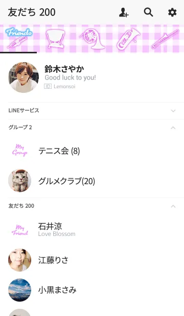 [LINE着せ替え] ブラスバンド部(吹奏楽部)Pの画像2