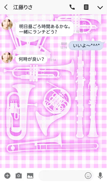 [LINE着せ替え] ブラスバンド部(吹奏楽部)Pの画像3