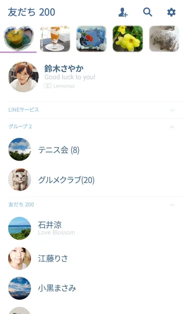 [LINE着せ替え] 宮古 blueの画像2
