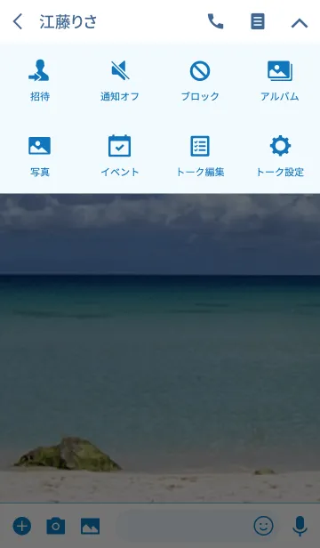 [LINE着せ替え] 宮古 blueの画像4
