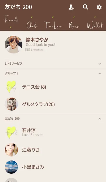 [LINE着せ替え] Simple Handwriting style -BROWN-の画像2