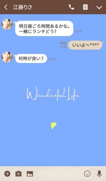 [LINE着せ替え] Simple Handwriting style -BROWN-の画像3