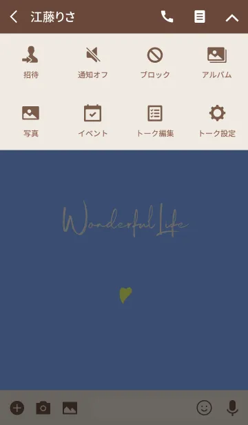 [LINE着せ替え] Simple Handwriting style -BROWN-の画像4