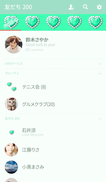 [LINE着せ替え] お姫様ブルーグリーンジュエリーの画像2