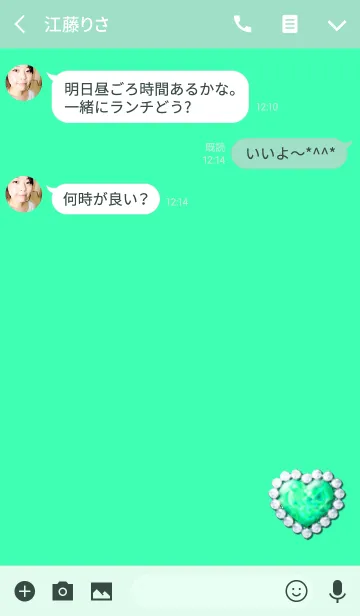 [LINE着せ替え] お姫様ブルーグリーンジュエリーの画像3