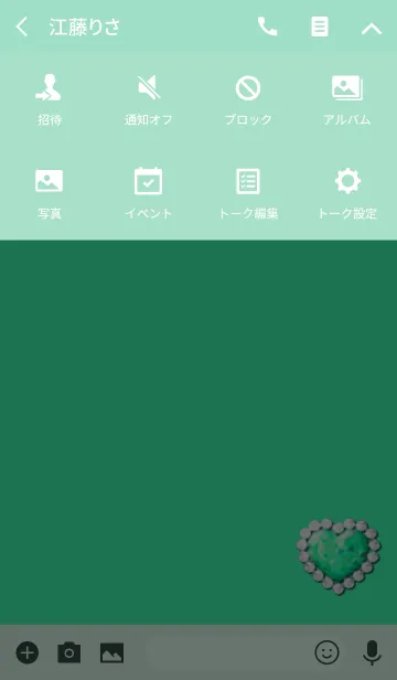 [LINE着せ替え] お姫様ブルーグリーンジュエリーの画像4