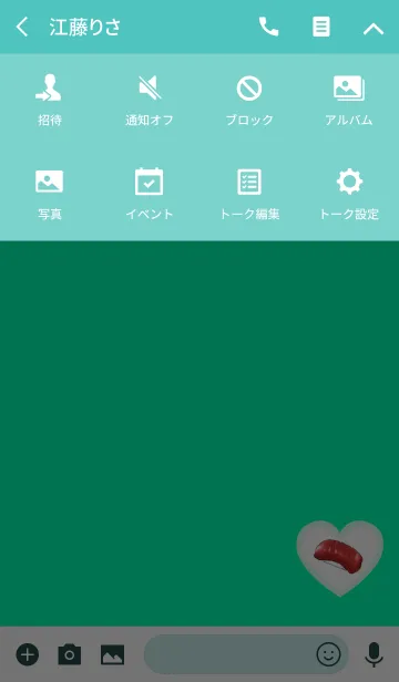 [LINE着せ替え] 美味しいマグロ大好きグリーンブルーの画像4