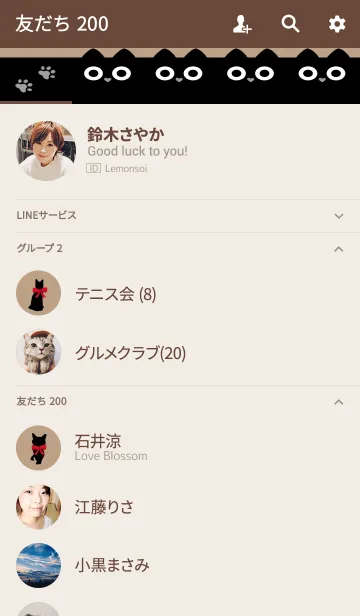 [LINE着せ替え] ＝黒猫＝の画像2