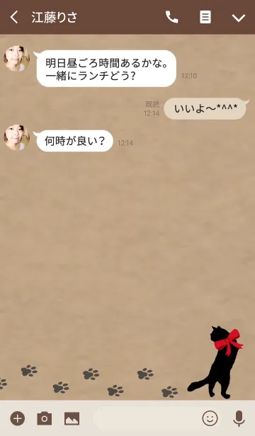 [LINE着せ替え] ＝黒猫＝の画像3