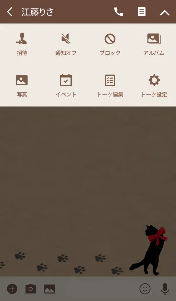 [LINE着せ替え] ＝黒猫＝の画像4