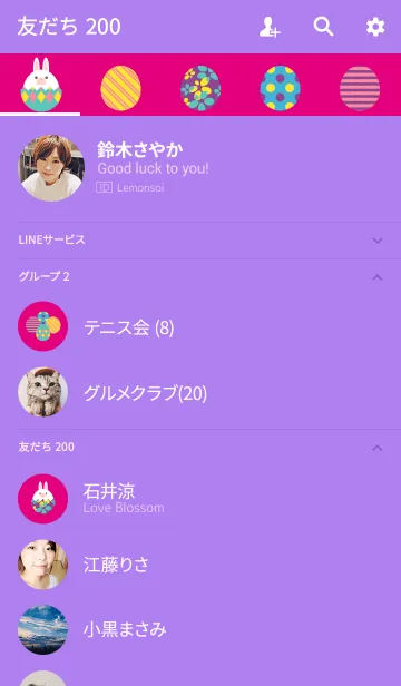 [LINE着せ替え] Happy Easter！！3の画像2