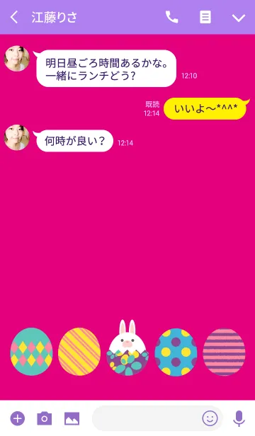 [LINE着せ替え] Happy Easter！！3の画像3