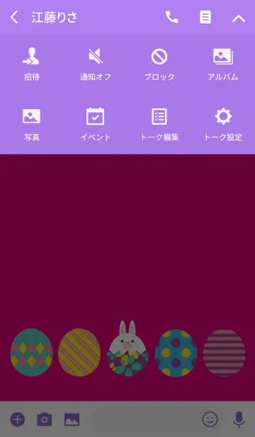 [LINE着せ替え] Happy Easter！！3の画像4