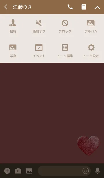 [LINE着せ替え] シンプルレザーレッドハートの画像4