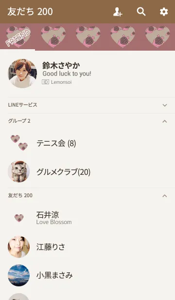 [LINE着せ替え] 金運亀模様レッドの画像2