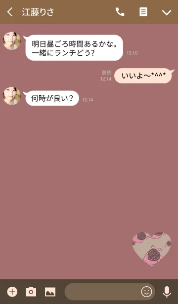 [LINE着せ替え] 金運亀模様レッドの画像3