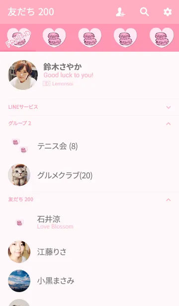 [LINE着せ替え] おしゃれマカロンレッドの画像2