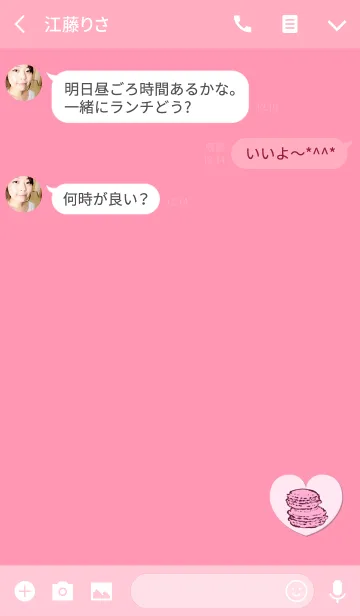 [LINE着せ替え] おしゃれマカロンレッドの画像3