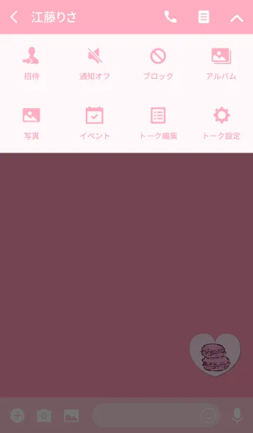 [LINE着せ替え] おしゃれマカロンレッドの画像4