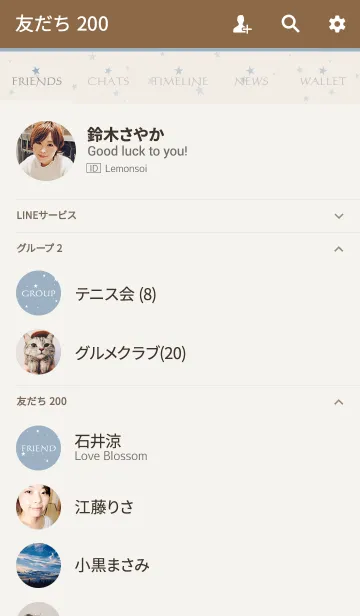 [LINE着せ替え] SIMPLE STAR -LIGHT BLUE-の画像2