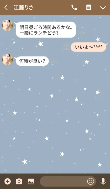 [LINE着せ替え] SIMPLE STAR -LIGHT BLUE-の画像3